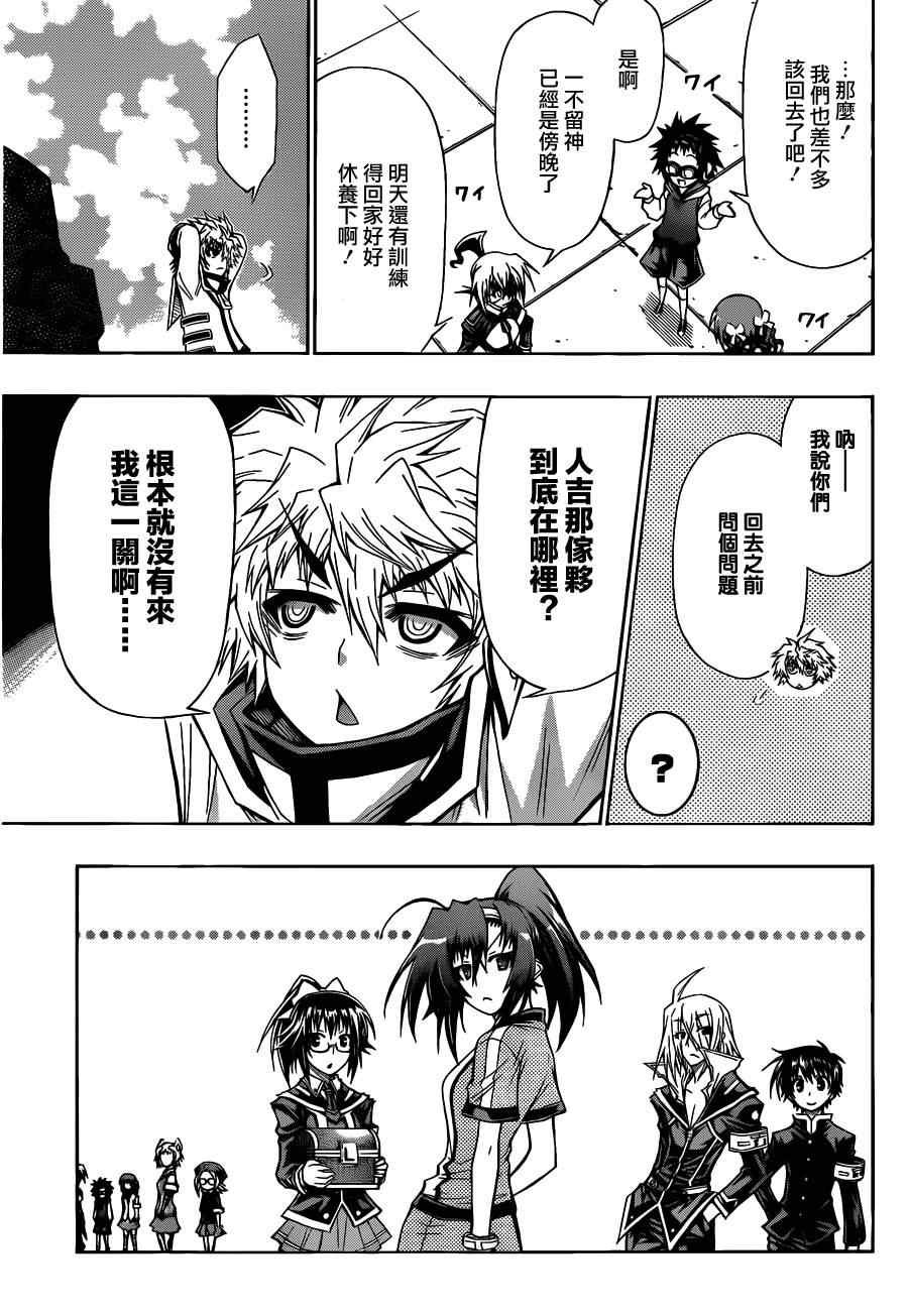 第115话