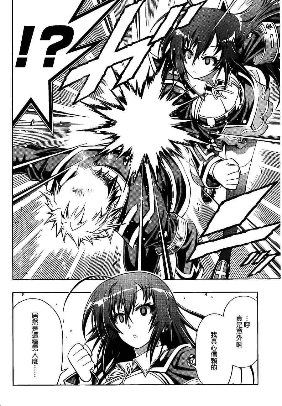 第115话