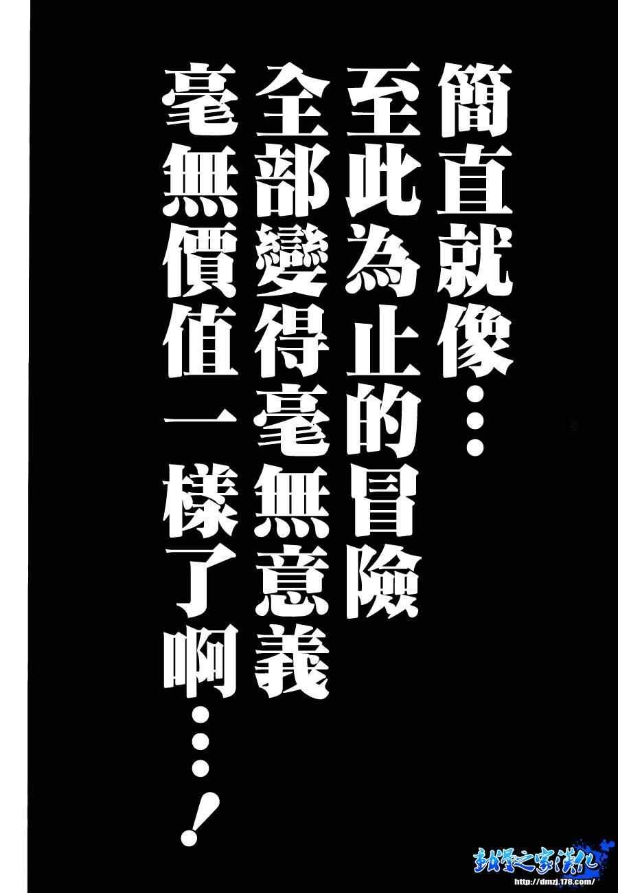 第115话