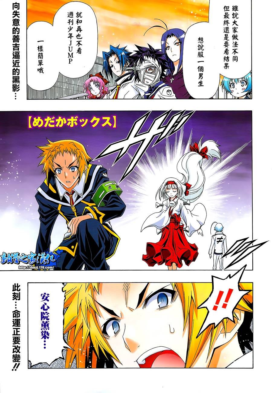 第116话