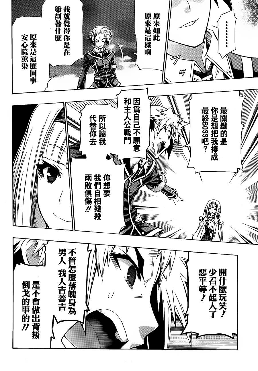 第116话