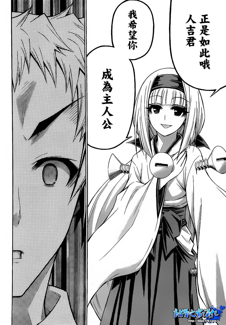 第116话