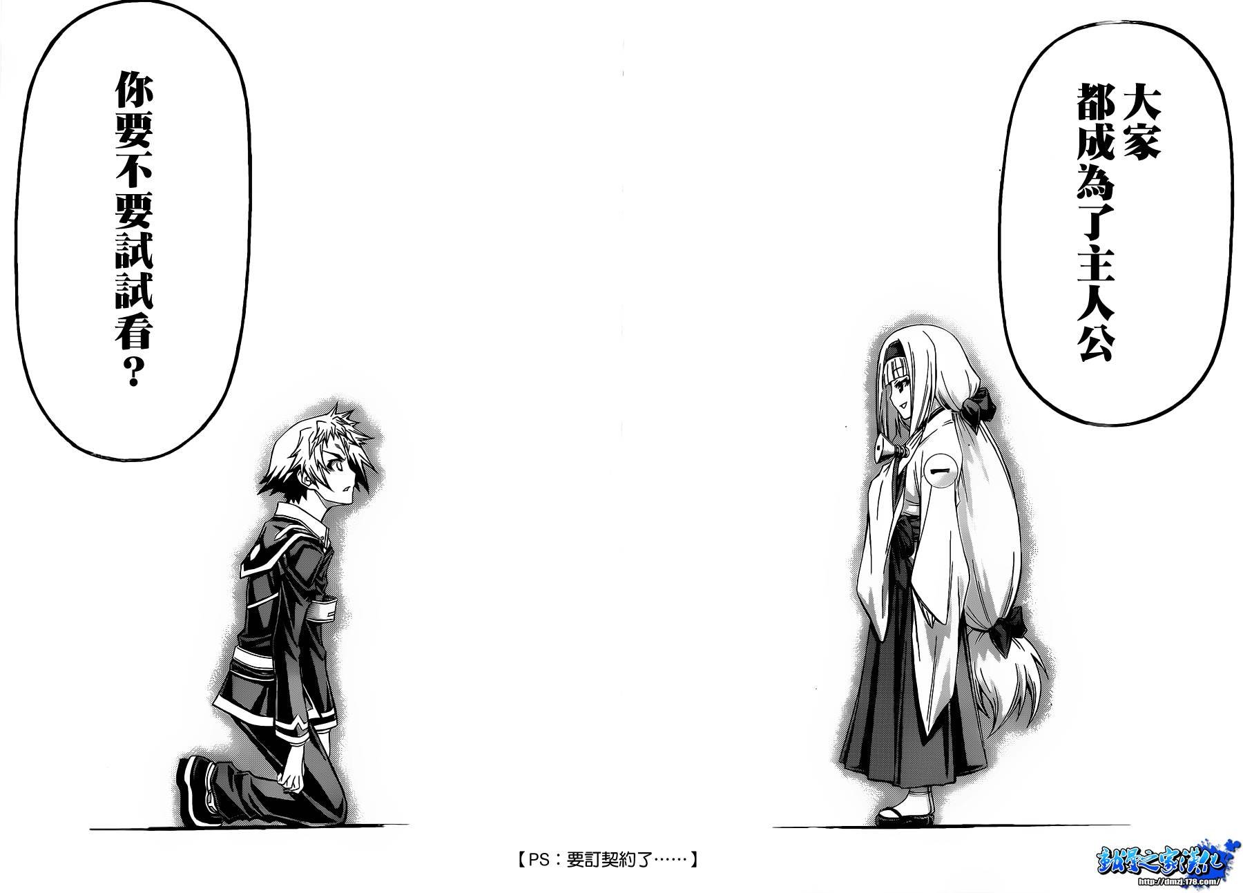 第116话