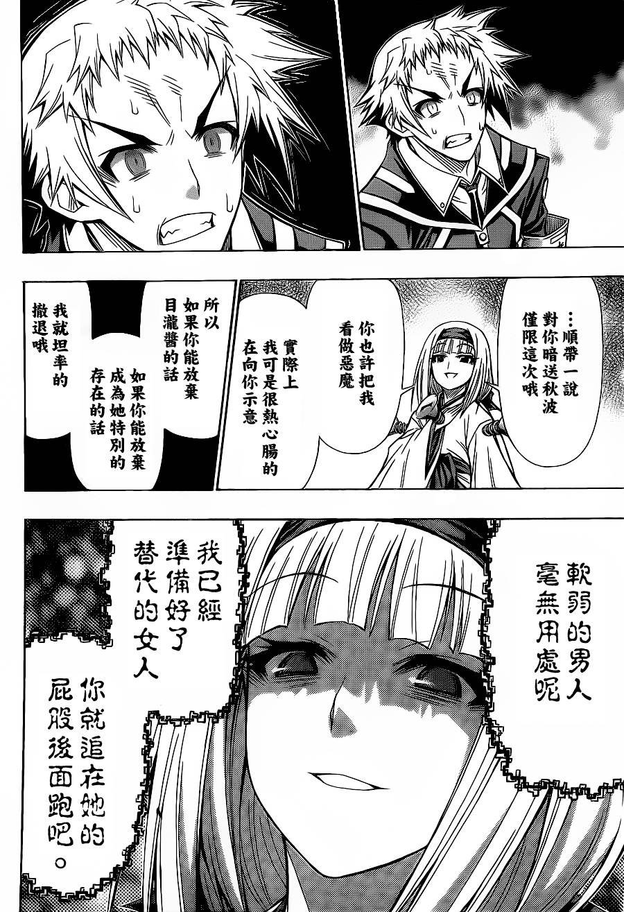 第116话