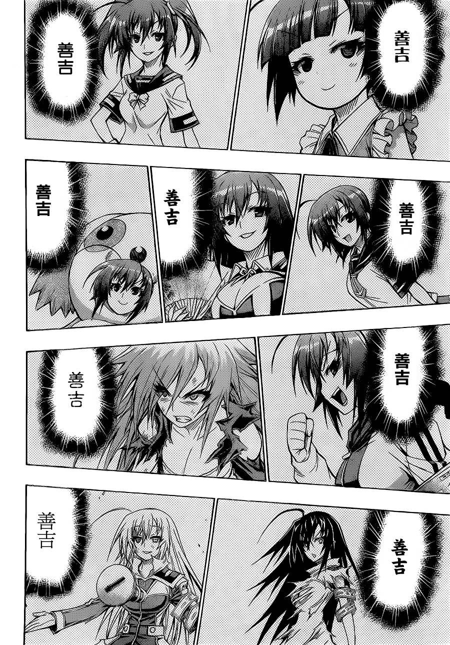 第116话