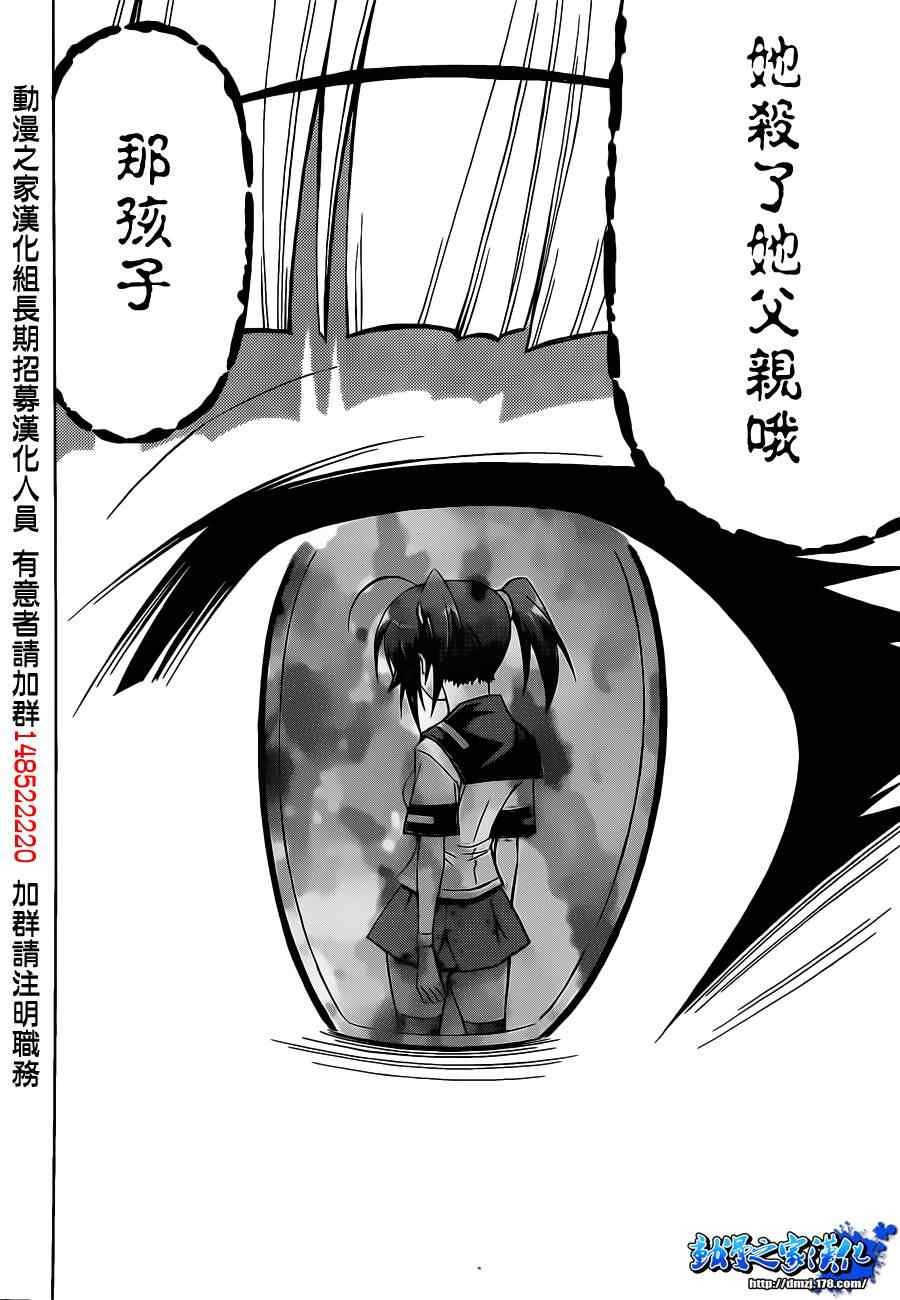 第117话