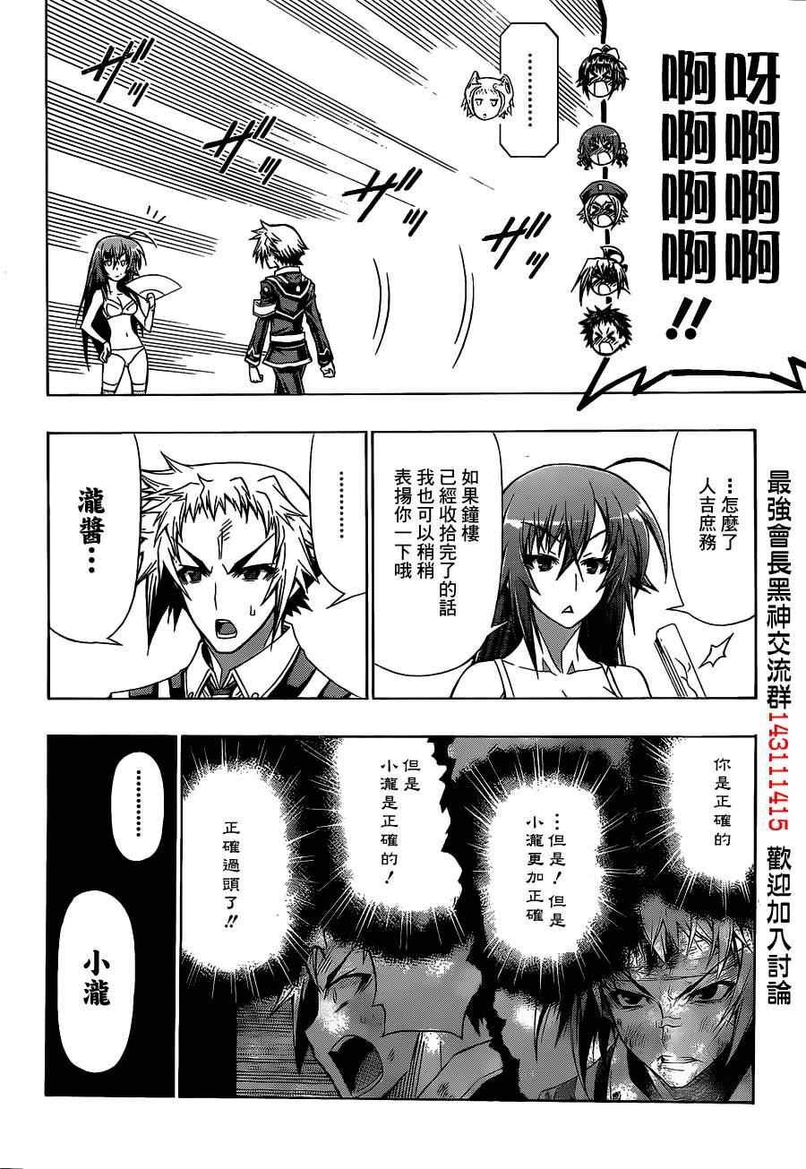 第117话