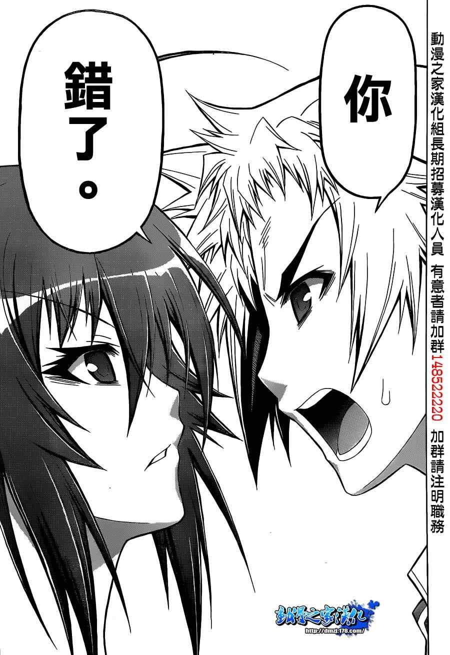 第117话