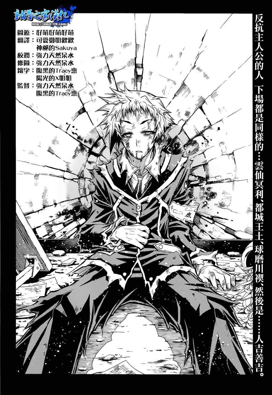 第118话