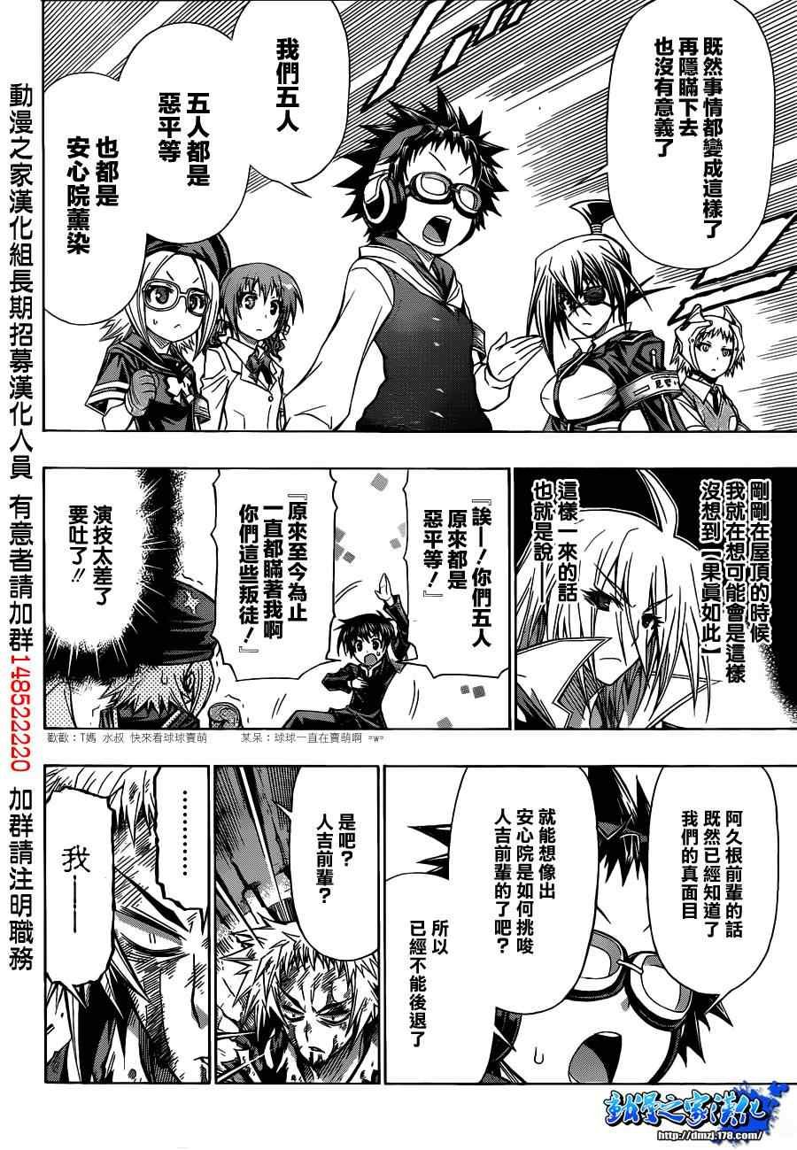 第118话