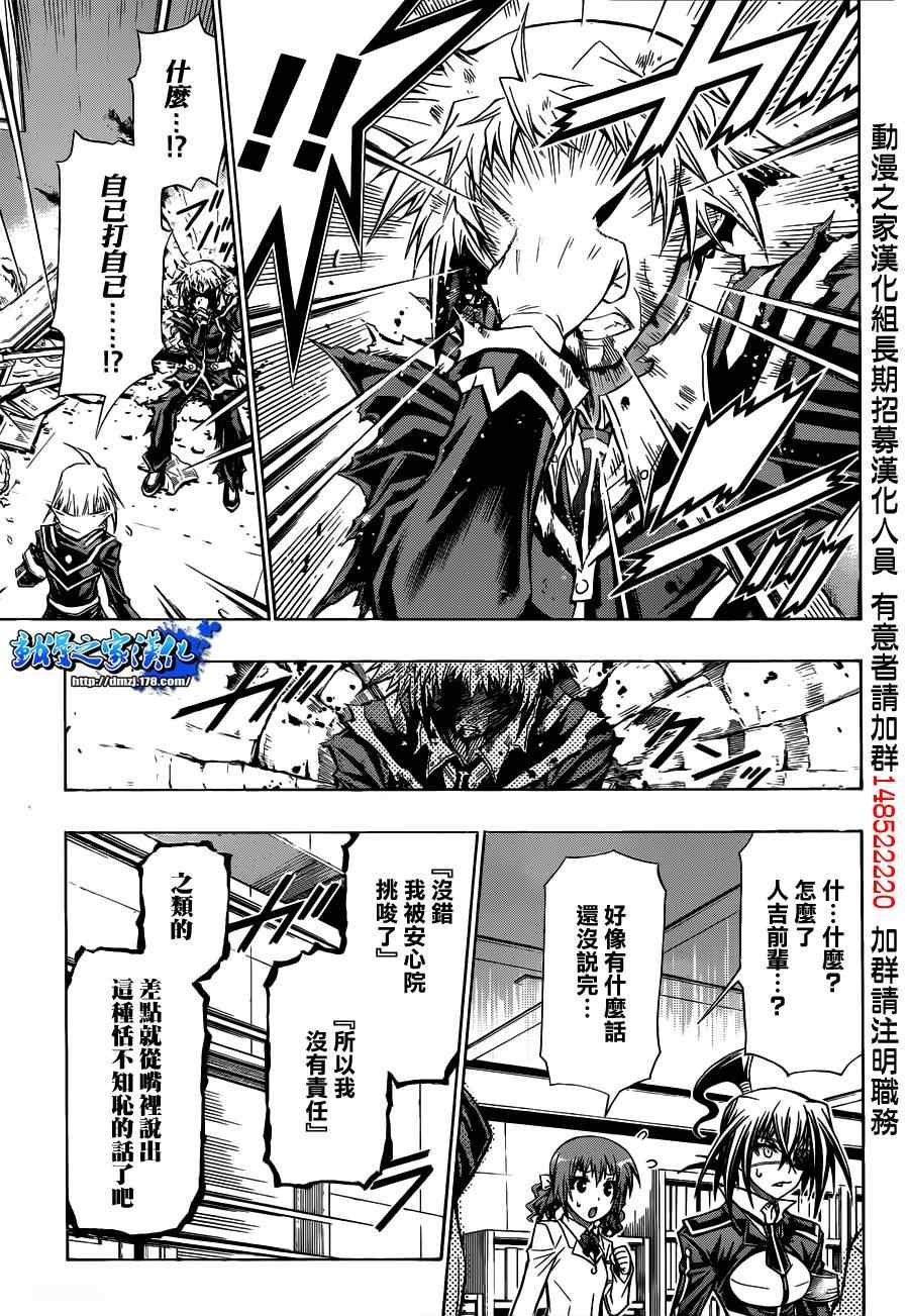 第118话