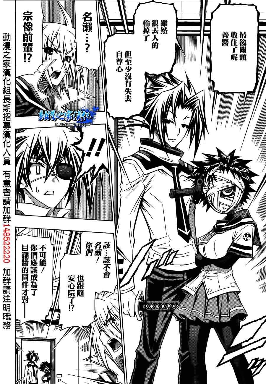 第118话