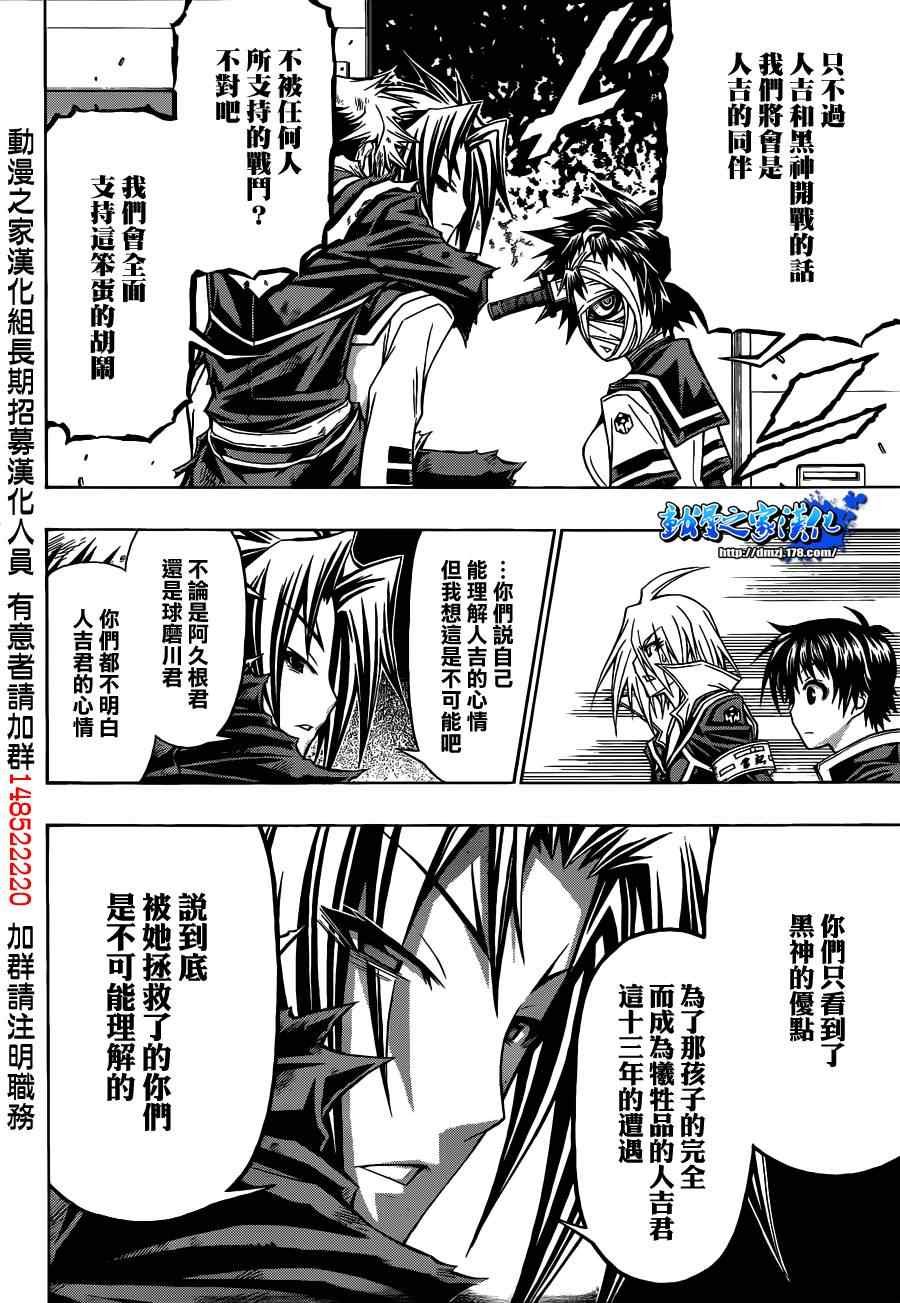 第118话