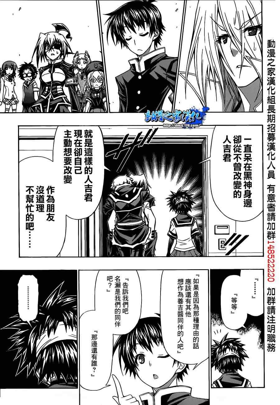 第118话