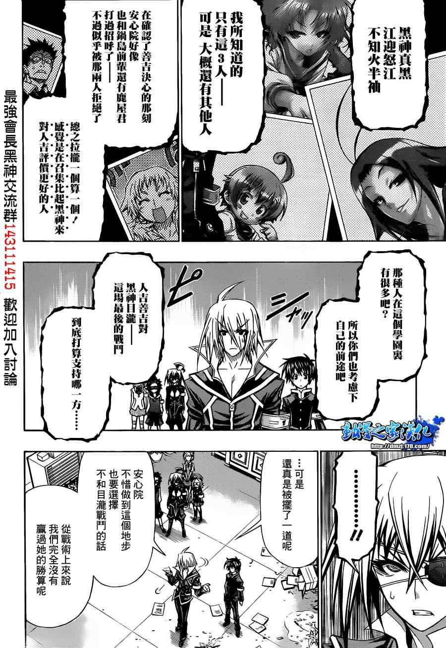 第118话
