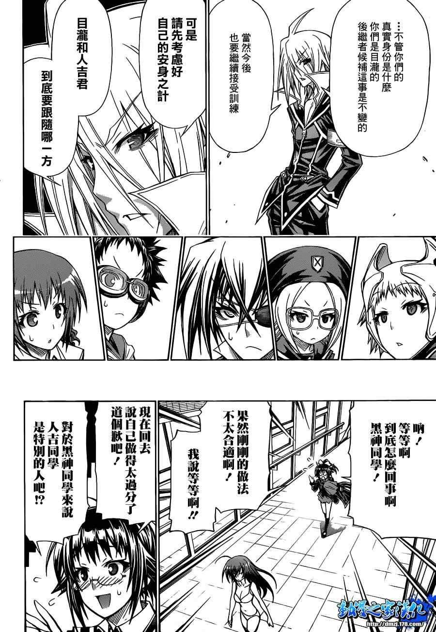 第118话