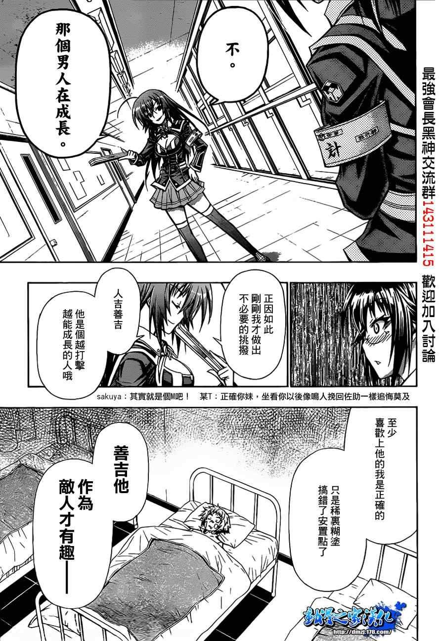 第118话