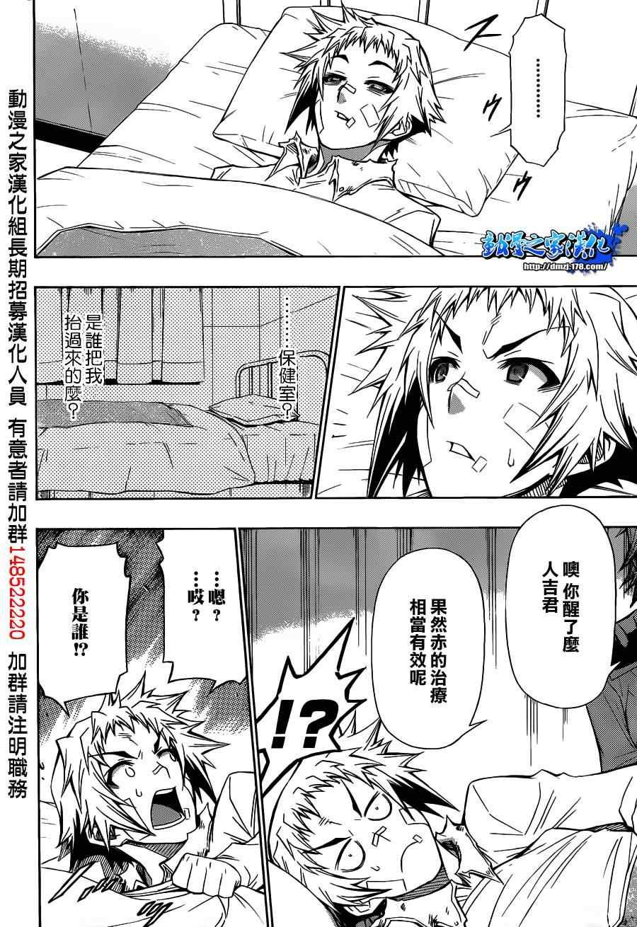 第118话