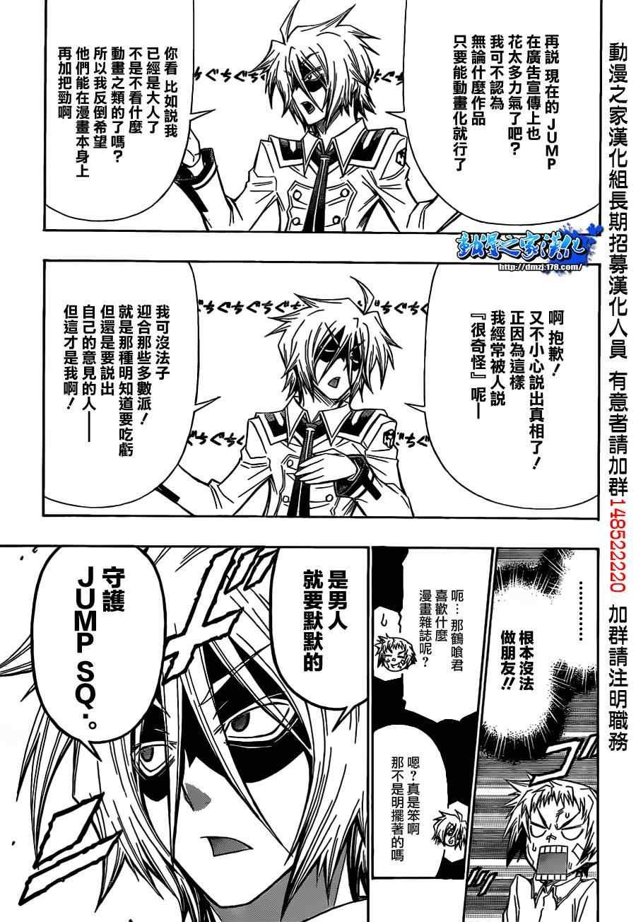 第119话
