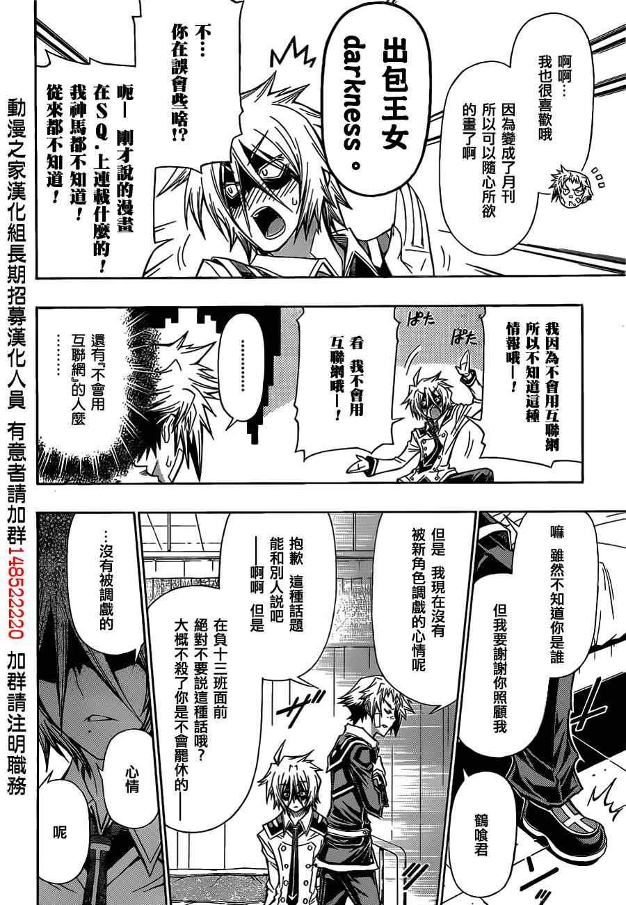 第119话