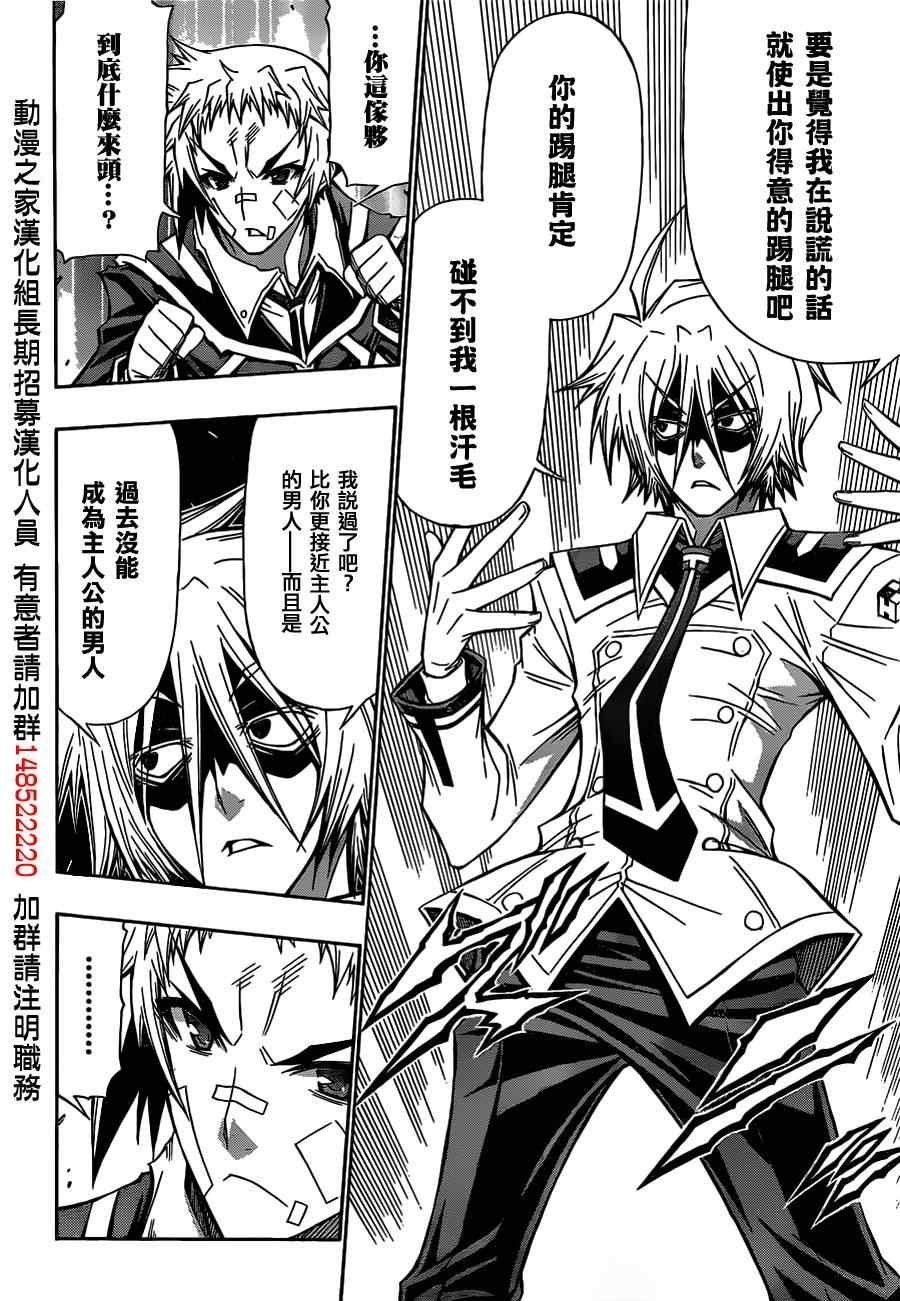 第119话
