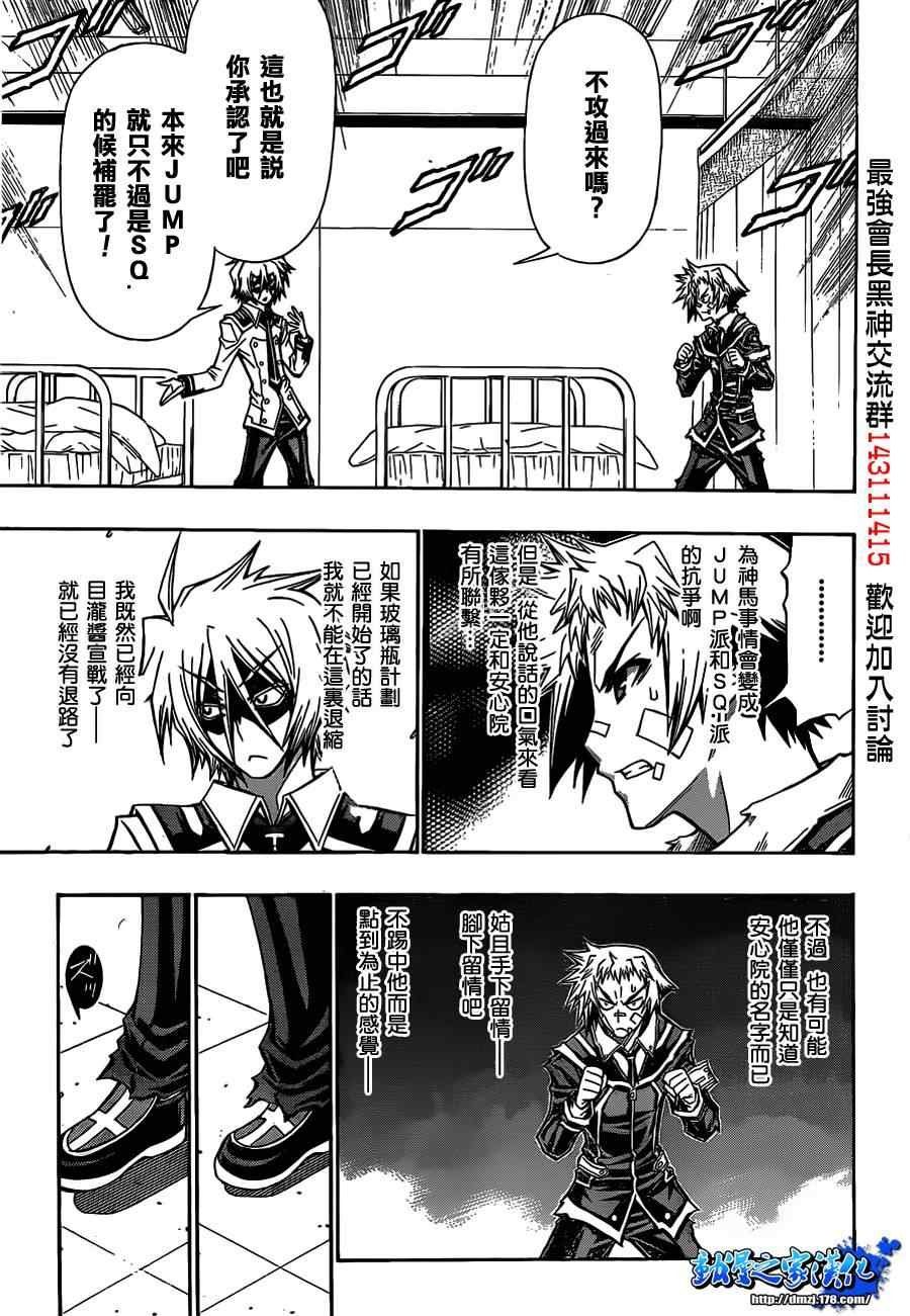 第119话