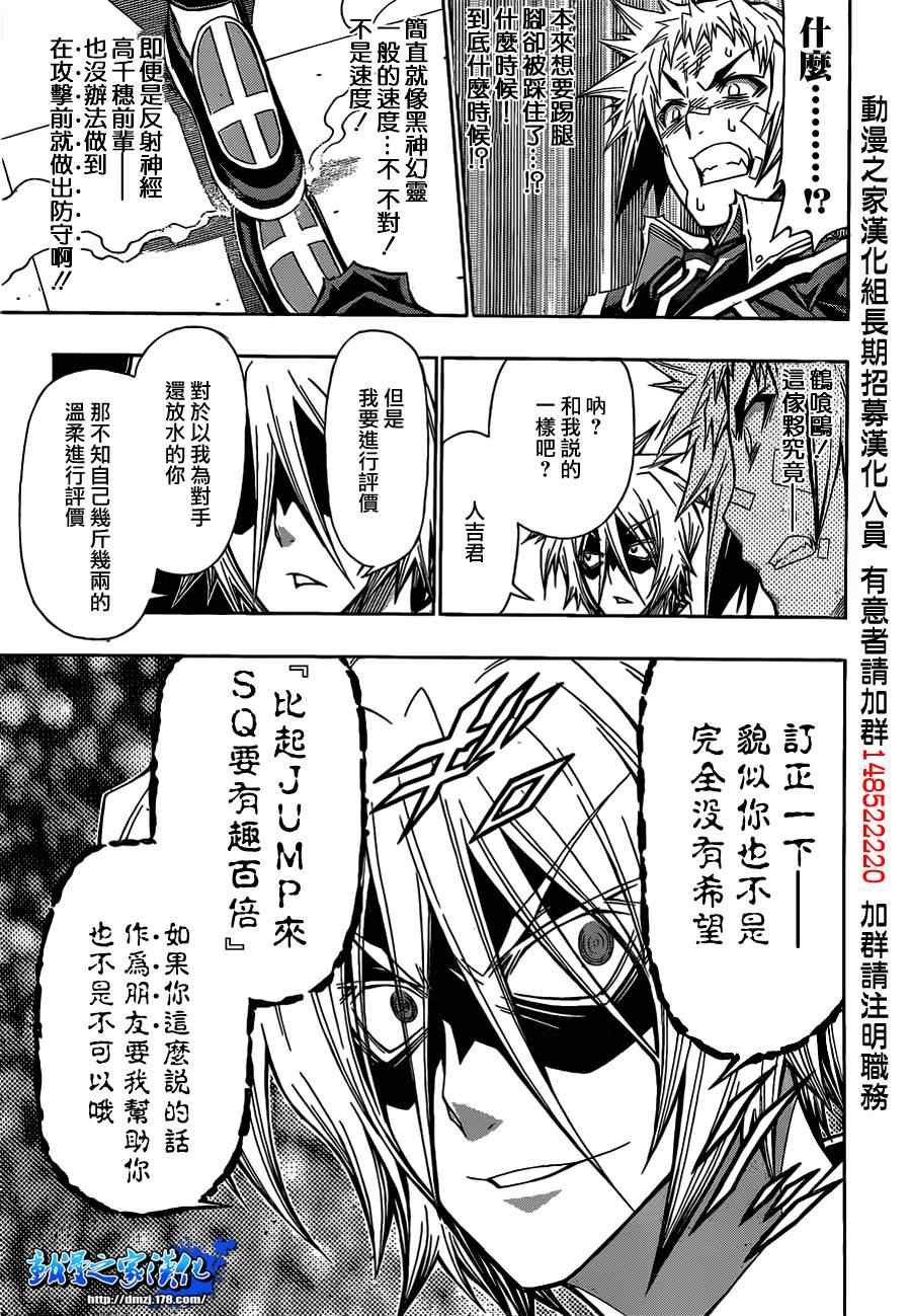 第119话