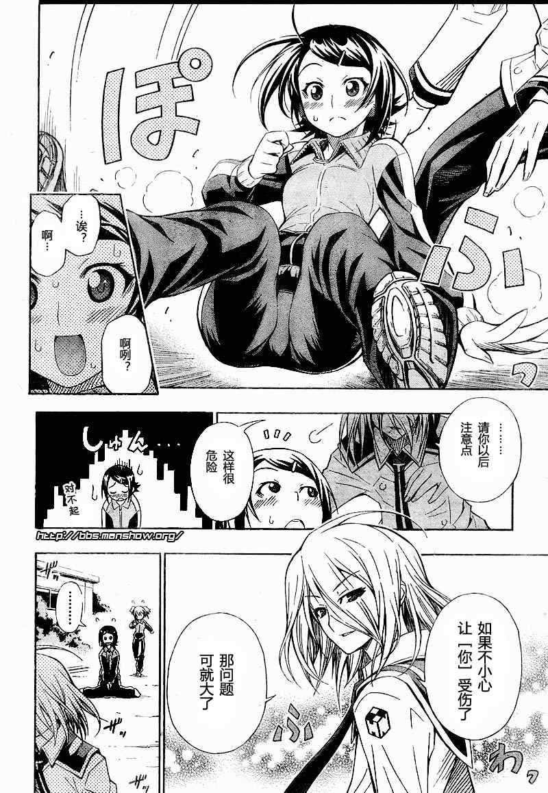 第5话