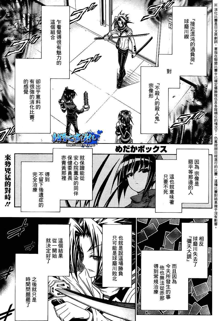 第120话