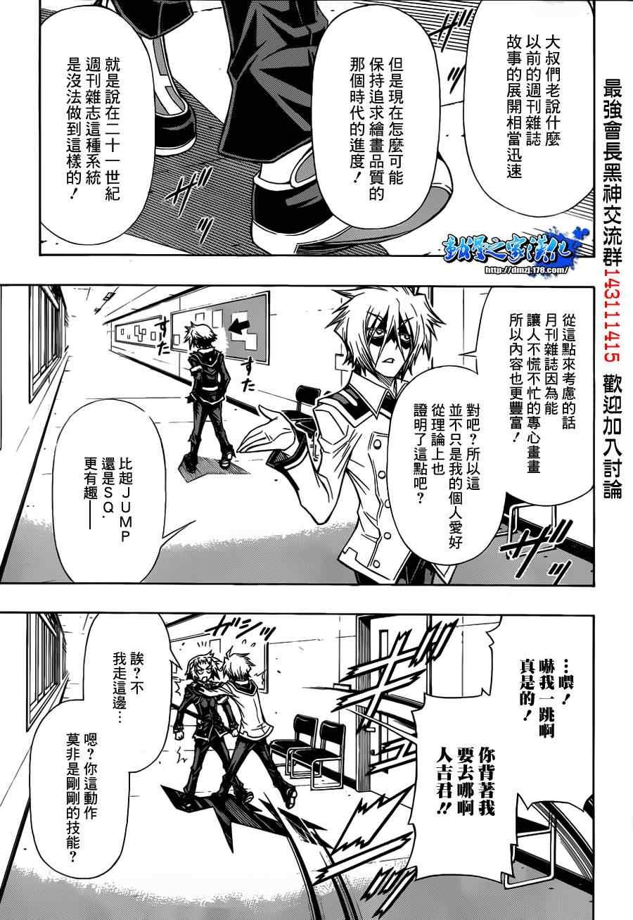 第120话