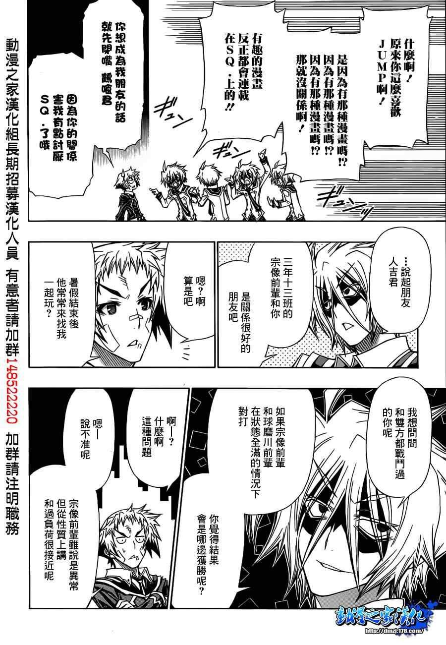 第120话