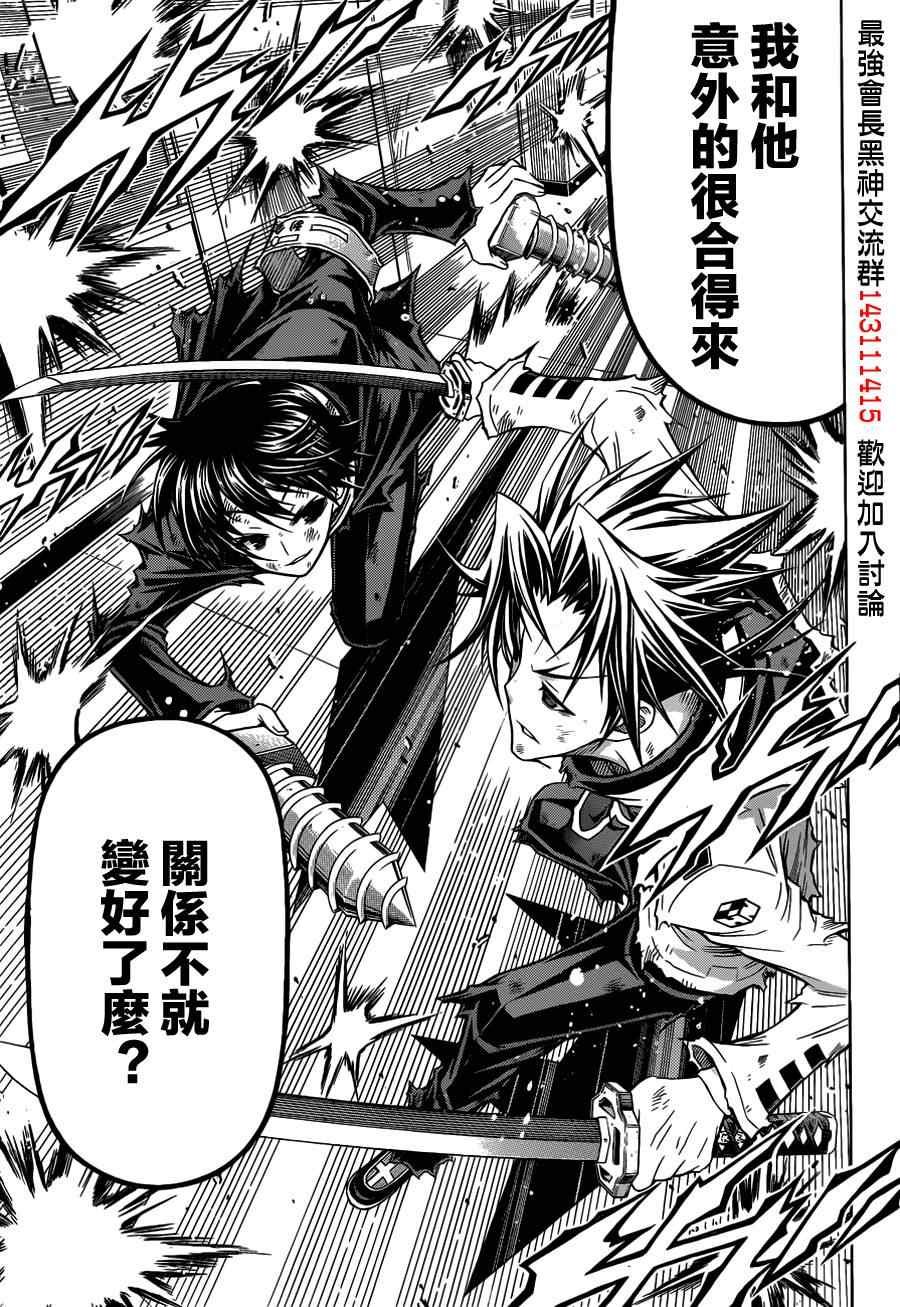 第120话