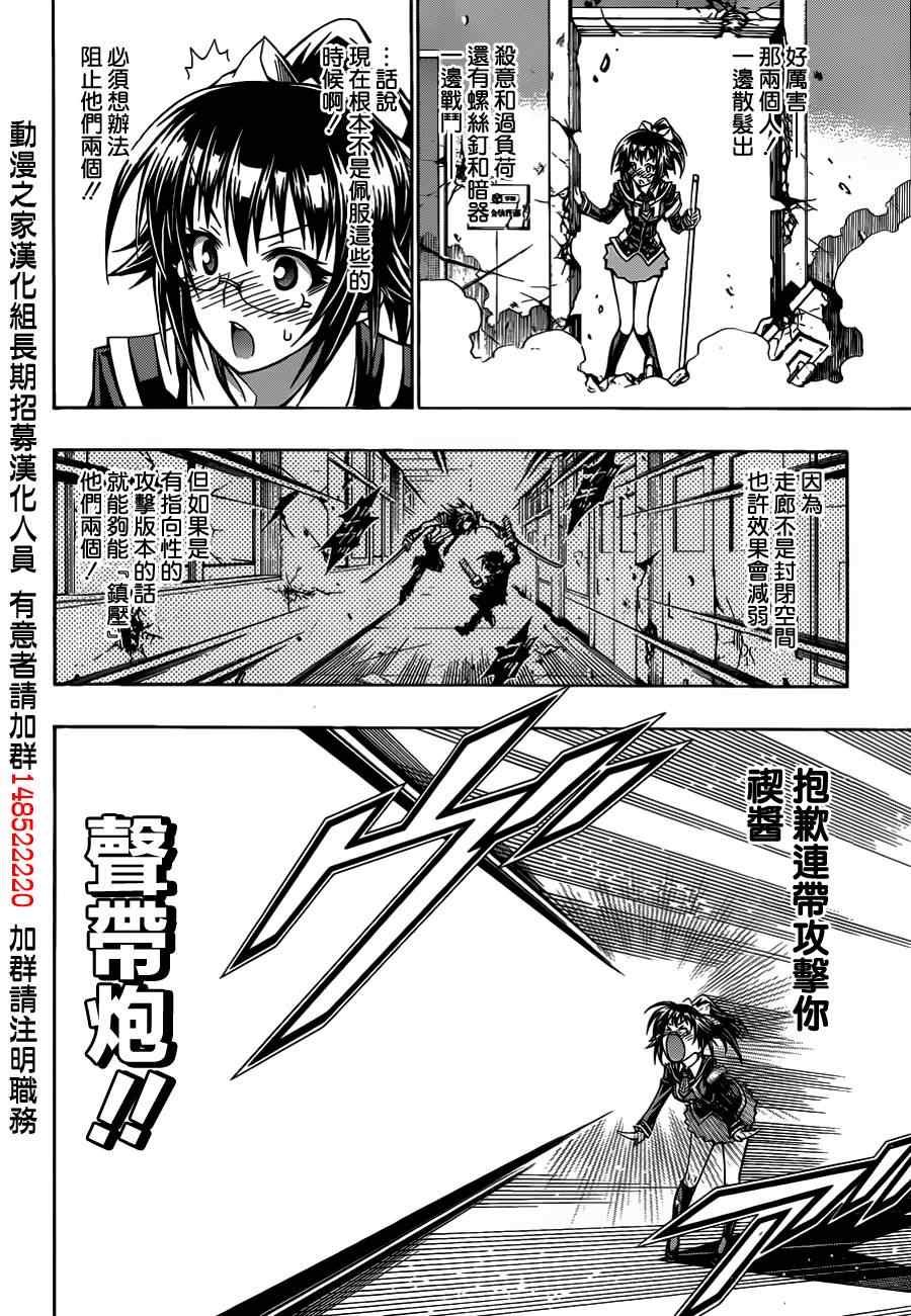 第120话
