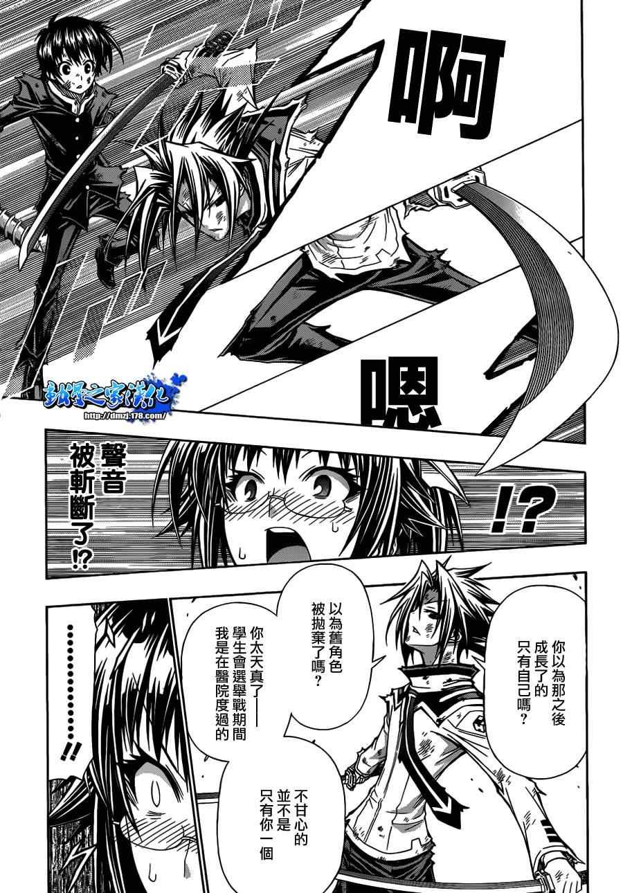第120话