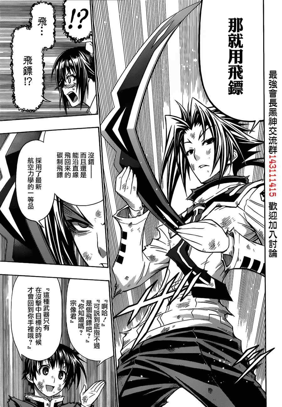 第120话