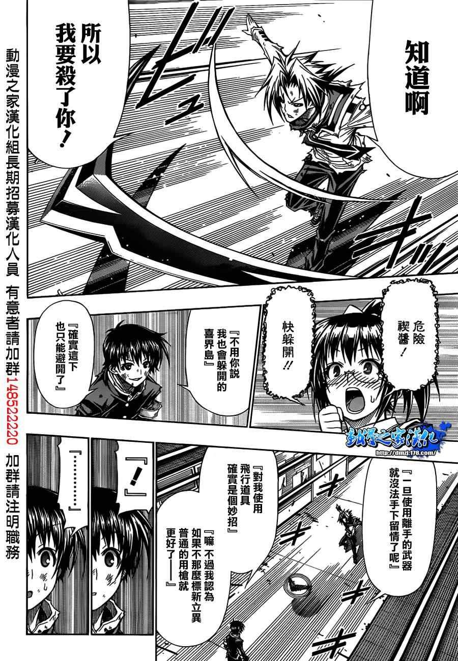 第120话
