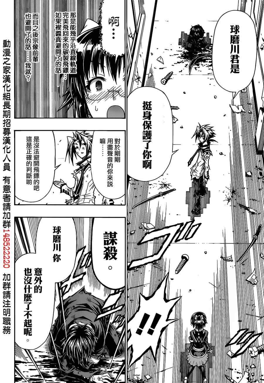 第120话