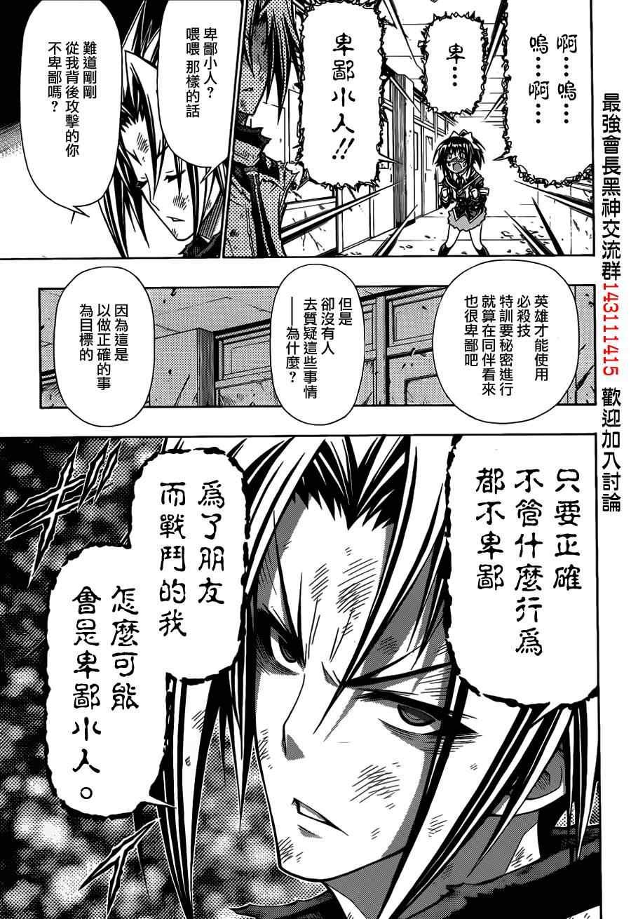 第120话