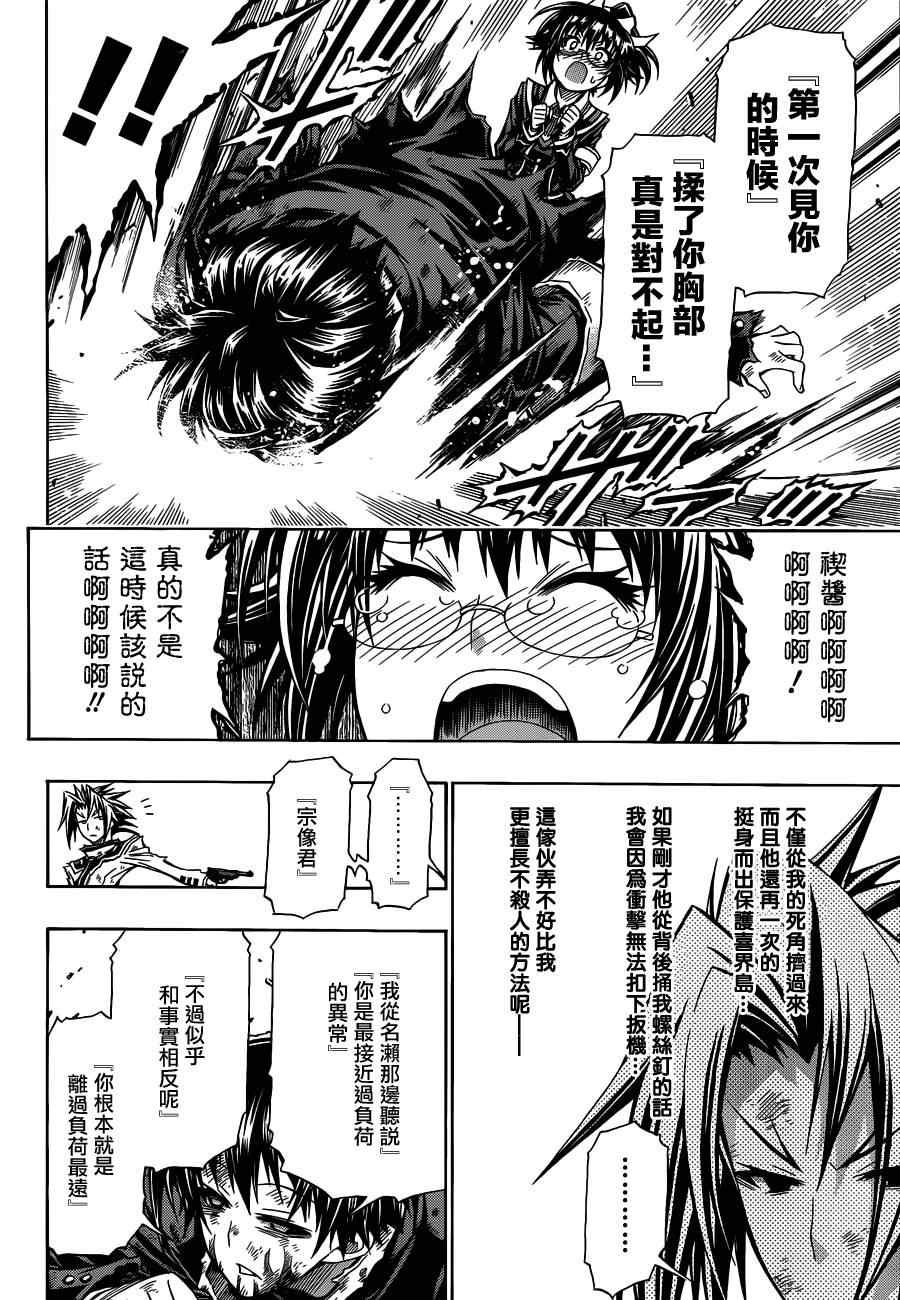 第120话
