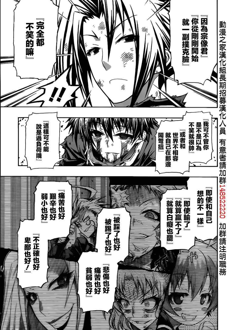 第120话