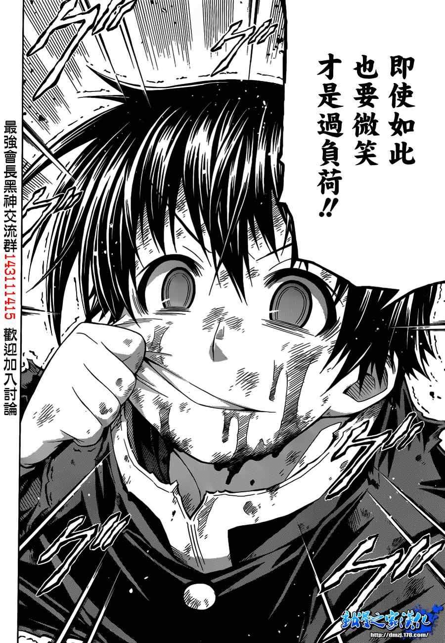 第120话