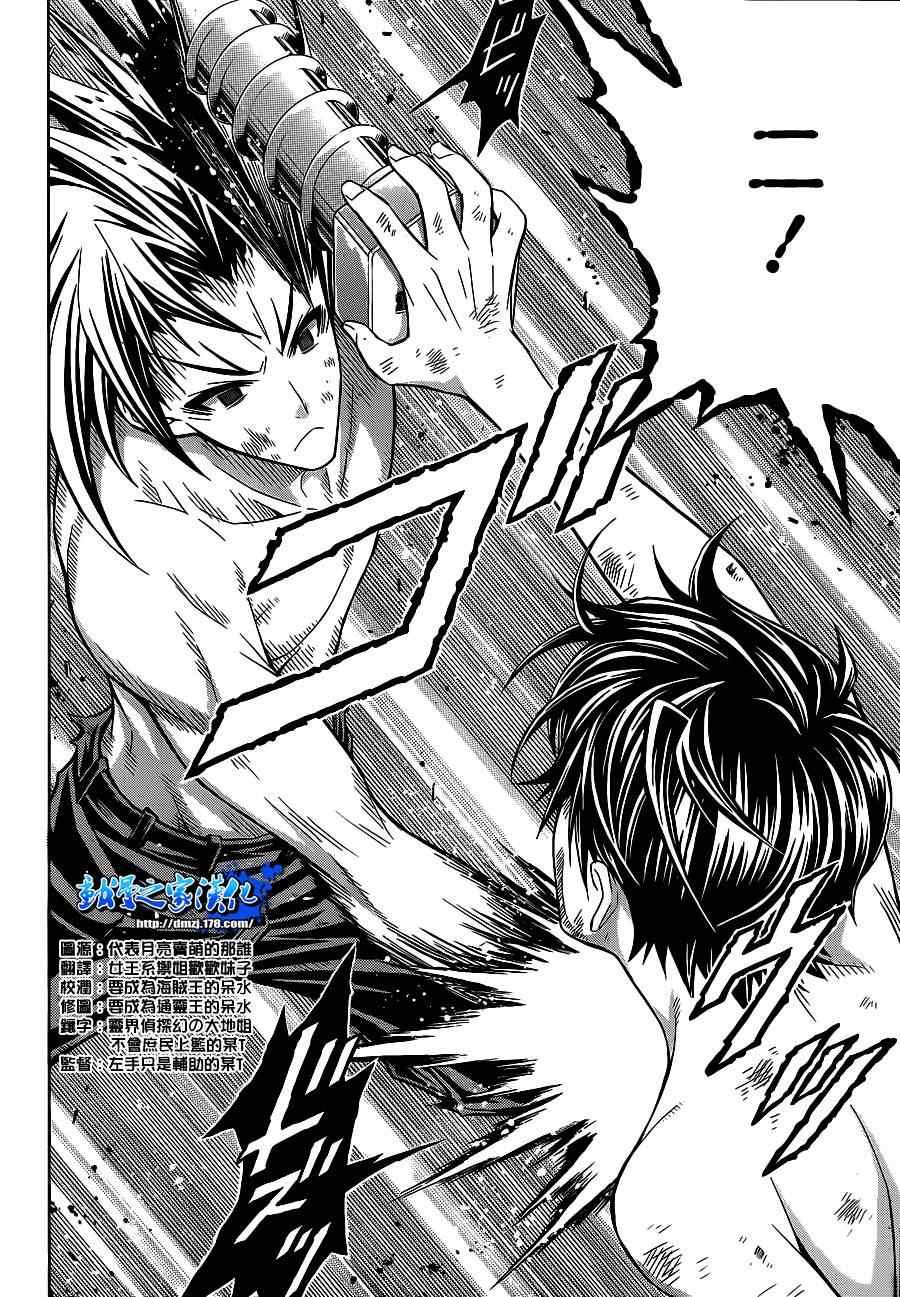 第121话