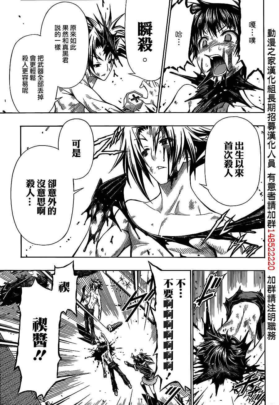 第121话