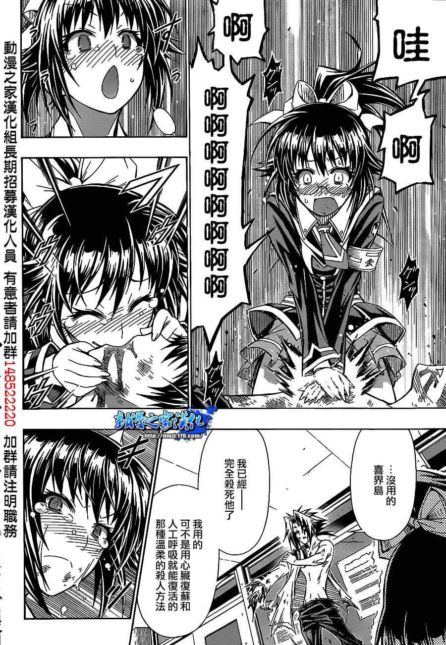 第121话