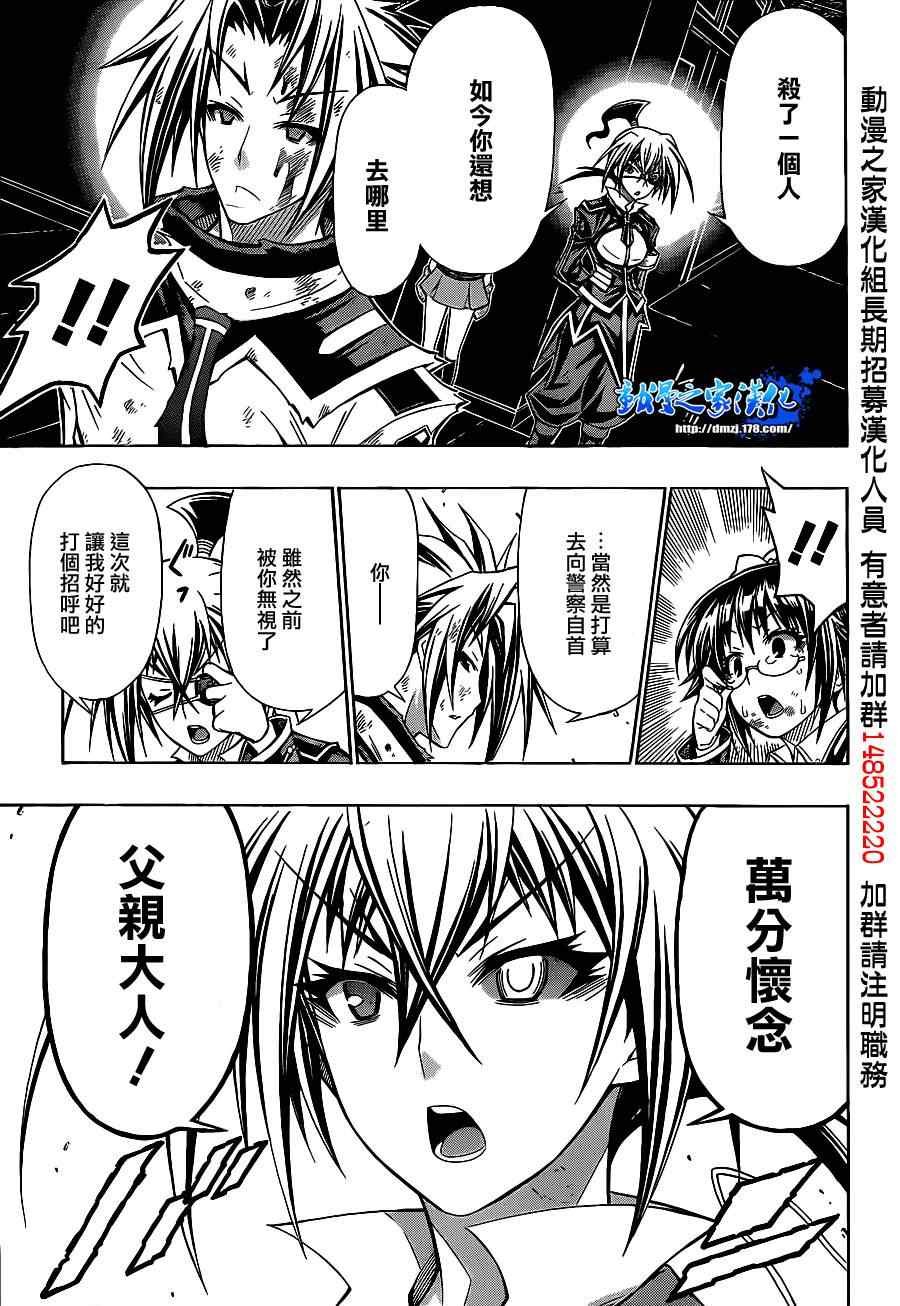 第121话