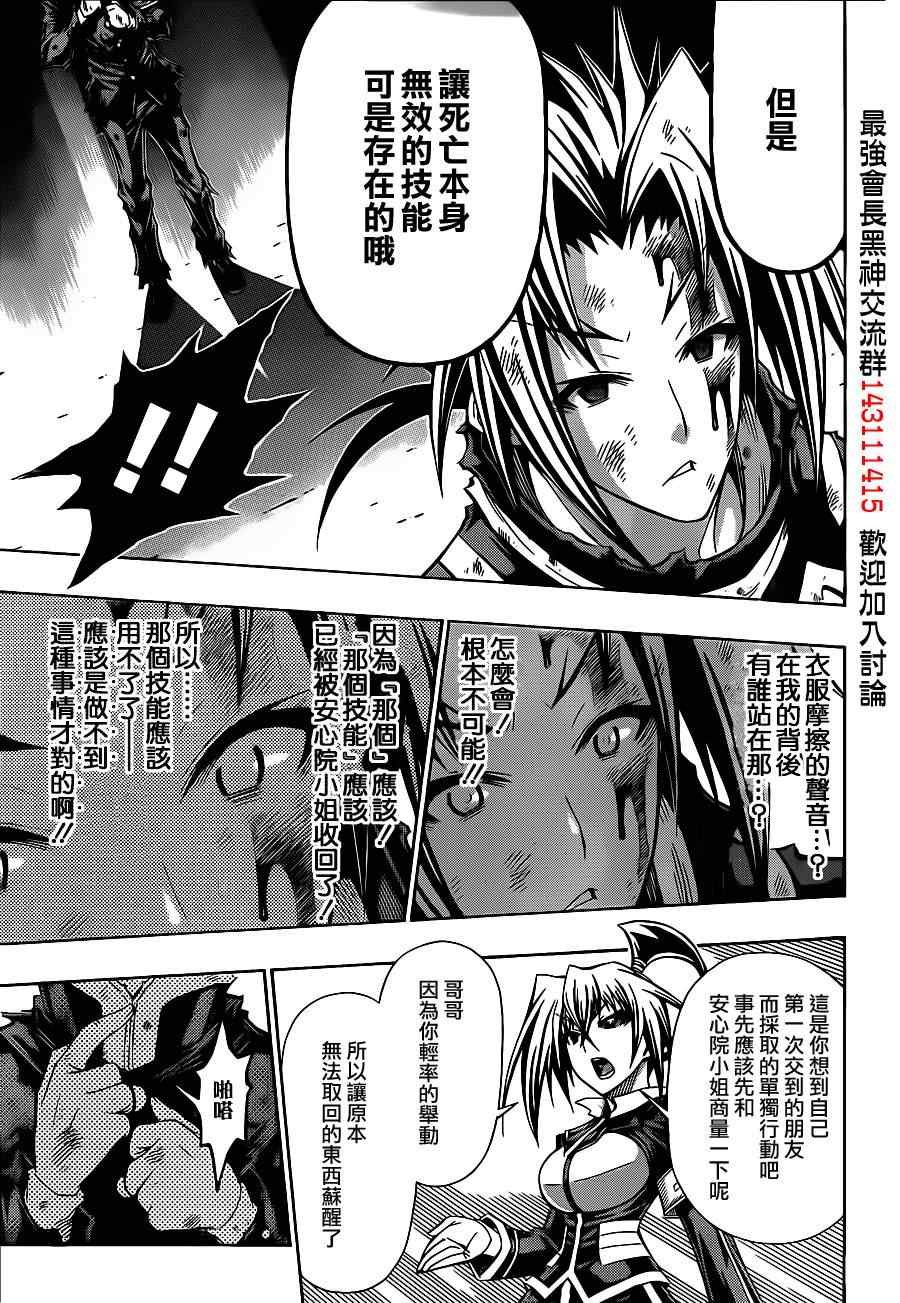 第121话