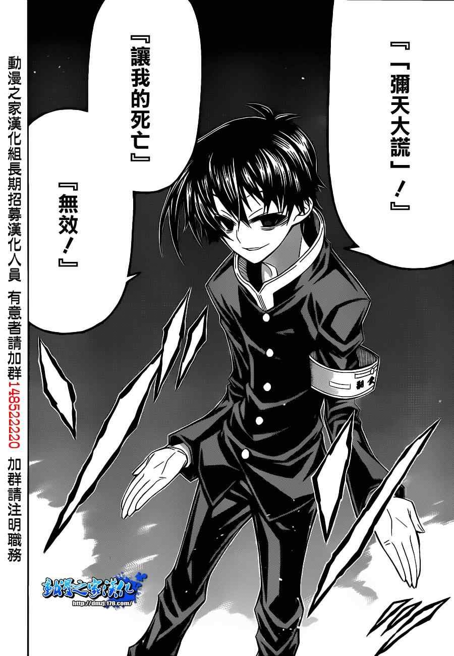 第121话