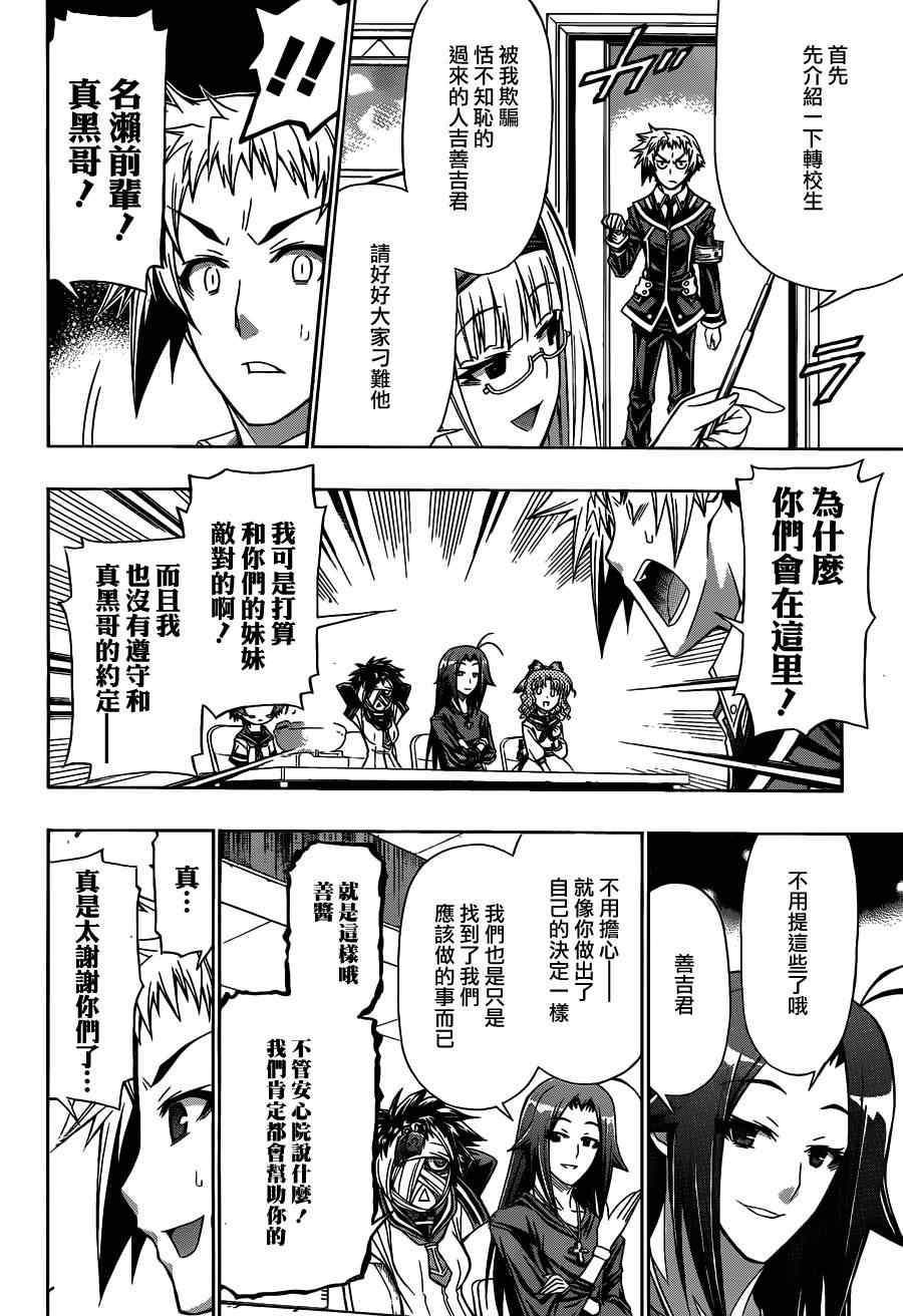 第122话