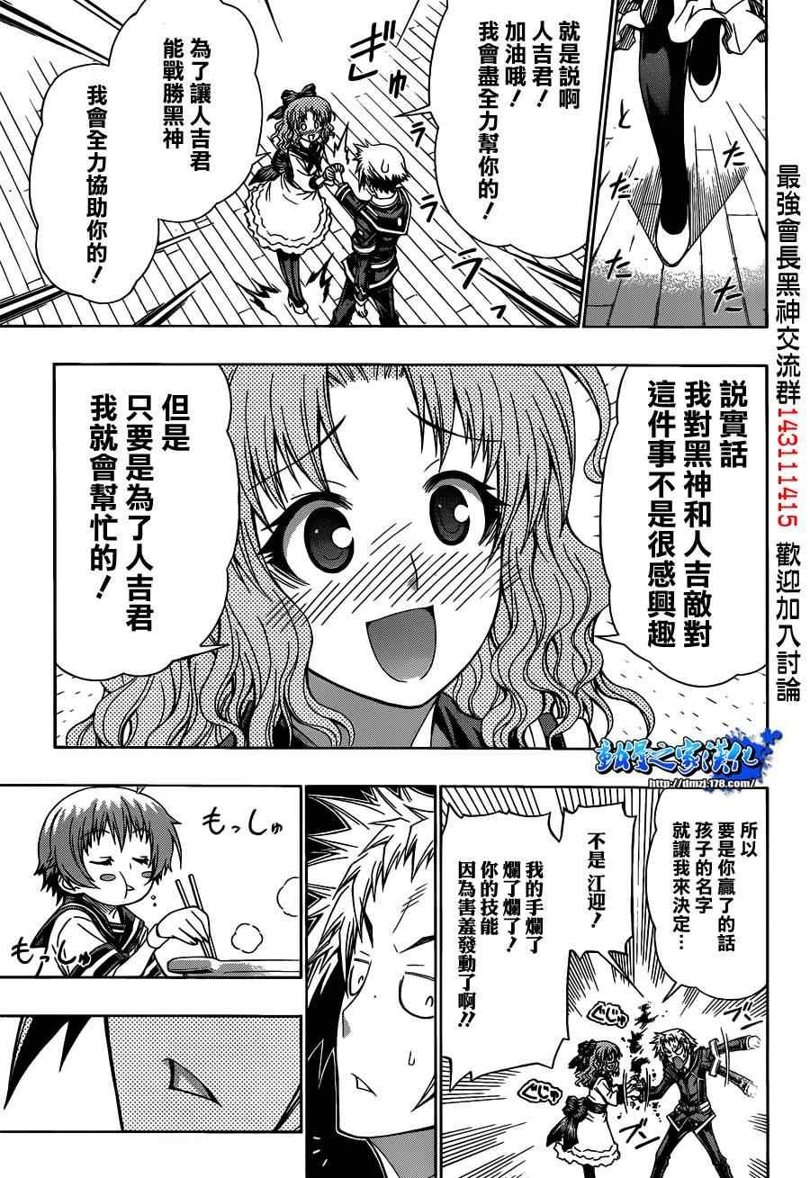 第122话