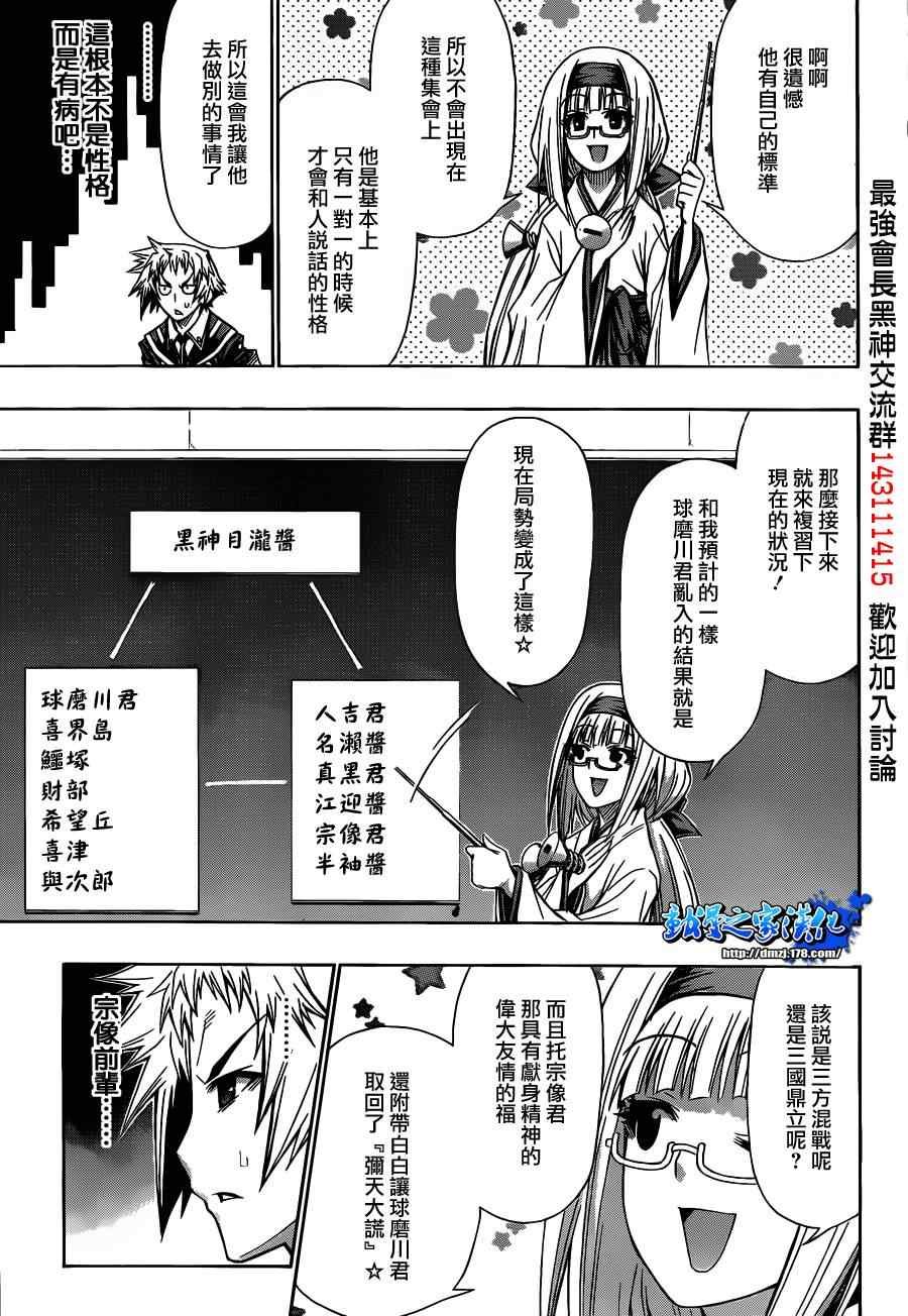 第122话